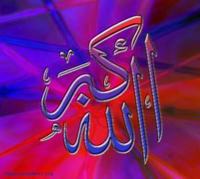 ALLAHO AKBAR